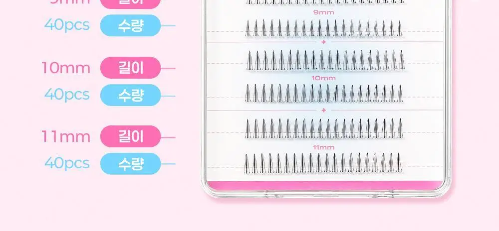 [NEW디자인/100%리뷰이벤트] 저스트썸띵 마이타입 노글루 속눈썹 6종 중 택1 (가닥/올영 단독 컬러) 상세페이지 84